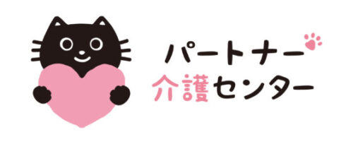 PartnerKaigoCenter_yk_A