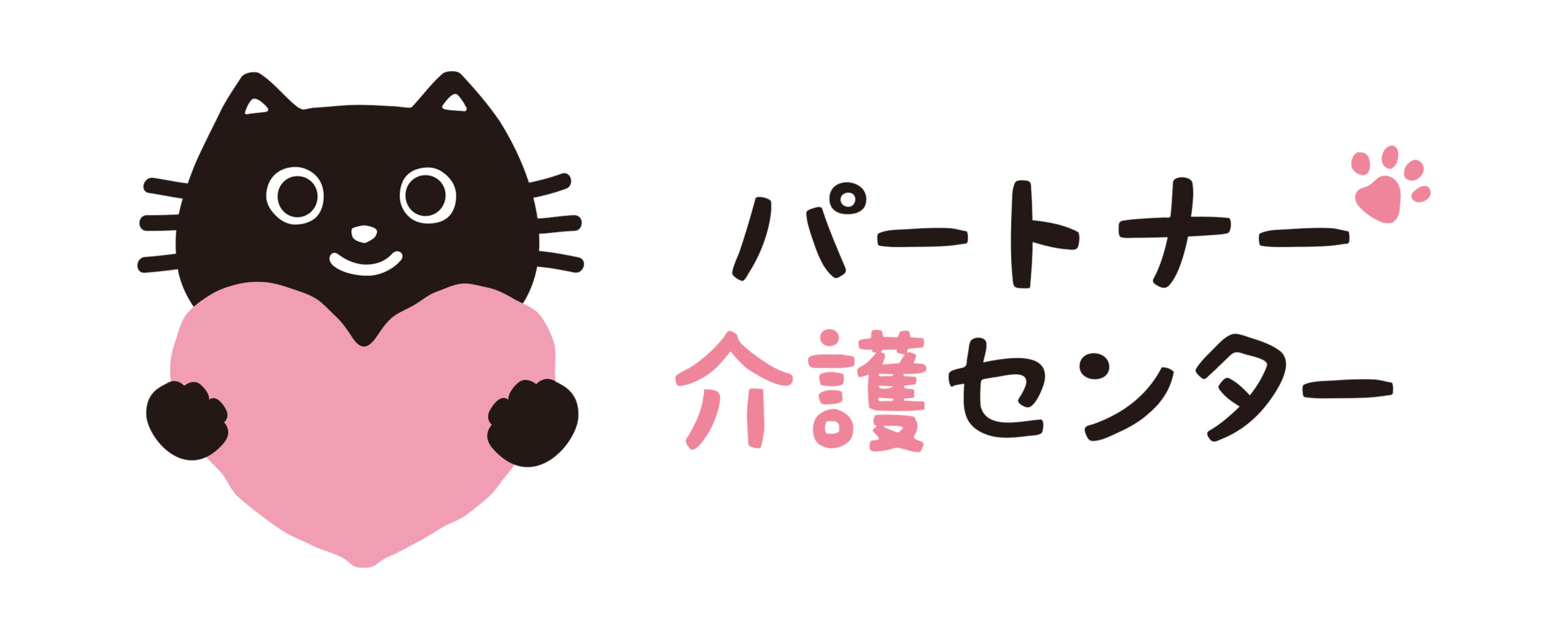 有限会社パートナー